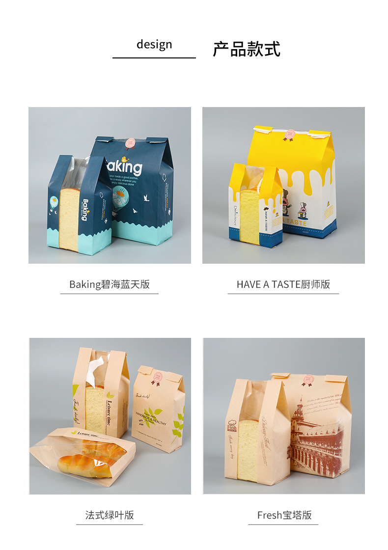 Qianlin toast, bread, sweet potato food, baked Western pastry, packaging bag manufacturer wholesale