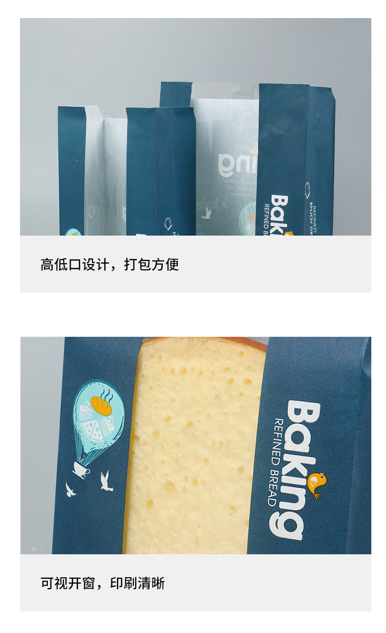 Qianlin toast, bread, sweet potato food, baked Western pastry, packaging bag manufacturer wholesale