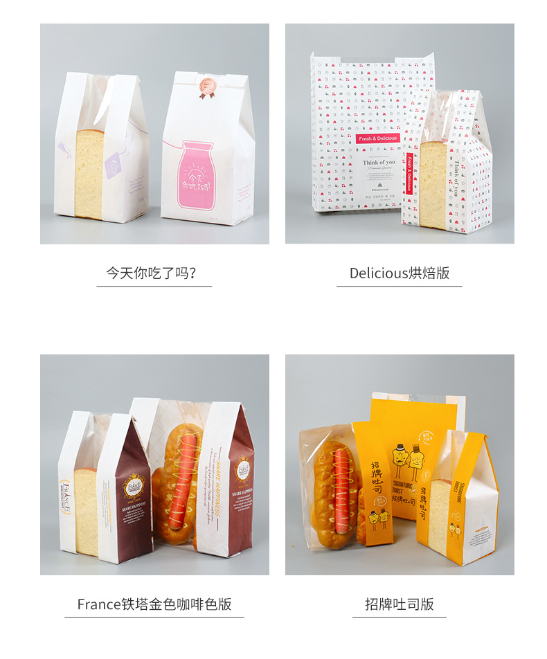 Qianlin toast, bread, sweet potato food, baked Western pastry, packaging bag manufacturer wholesale