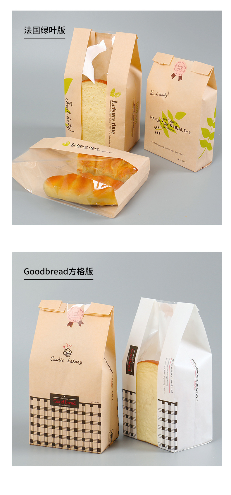 Qianlin toast, bread, sweet potato food, baked Western pastry, packaging bag manufacturer wholesale