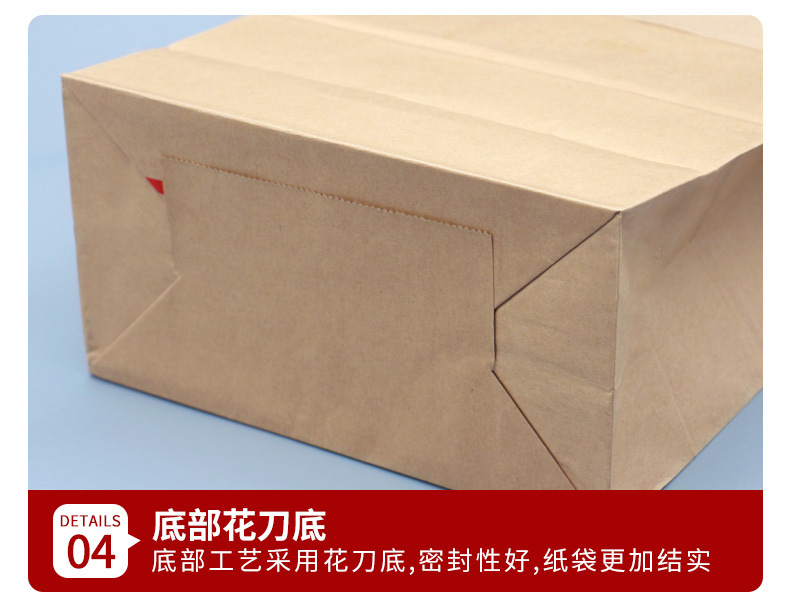 Manufacturer's spot environment-friendly flat rope is externally pasted with Kraft paper handbag, shopping bag, takeaway aluminum foil packaging bag, kraft paper bag