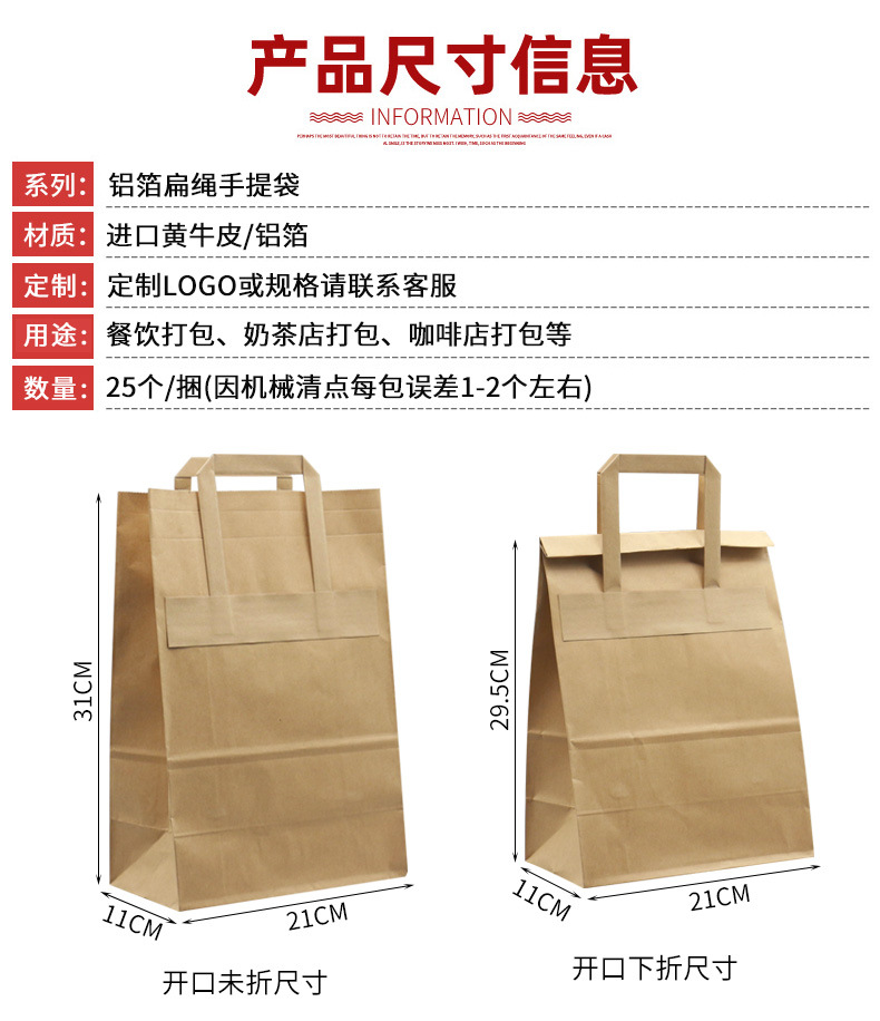 Manufacturer's spot environment-friendly flat rope is externally pasted with Kraft paper handbag, shopping bag, takeaway aluminum foil packaging bag, kraft paper bag