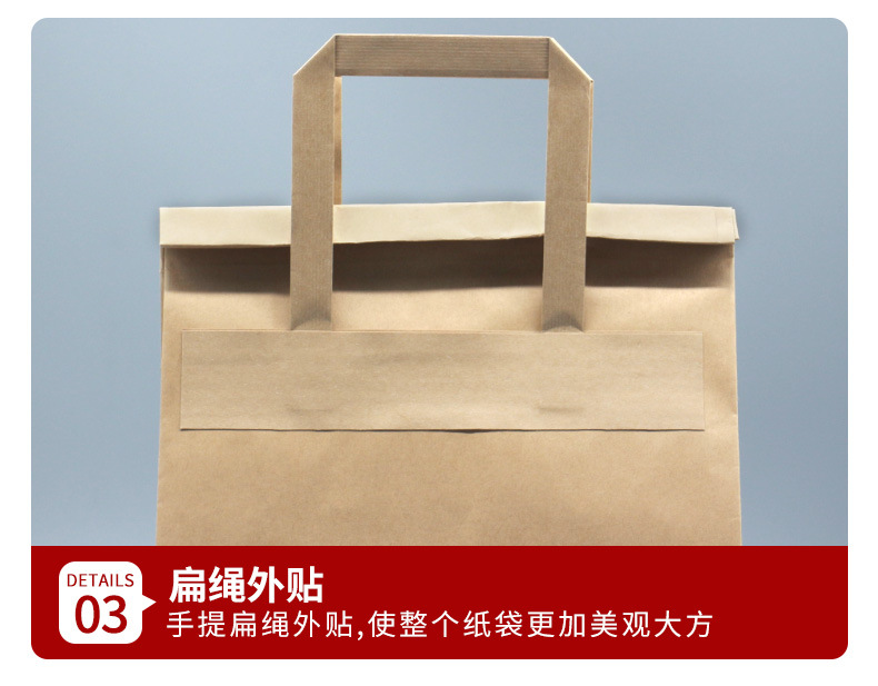 Manufacturer's spot environment-friendly flat rope is externally pasted with Kraft paper handbag, shopping bag, takeaway aluminum foil packaging bag, kraft paper bag