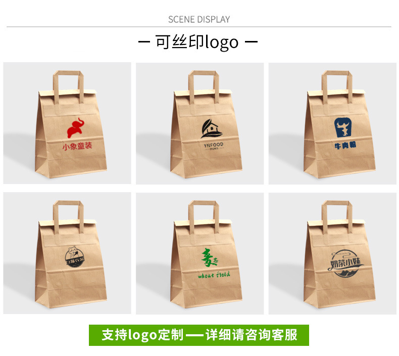 Manufacturer's spot environment-friendly flat rope is externally pasted with Kraft paper handbag, shopping bag, takeaway aluminum foil packaging bag, kraft paper bag