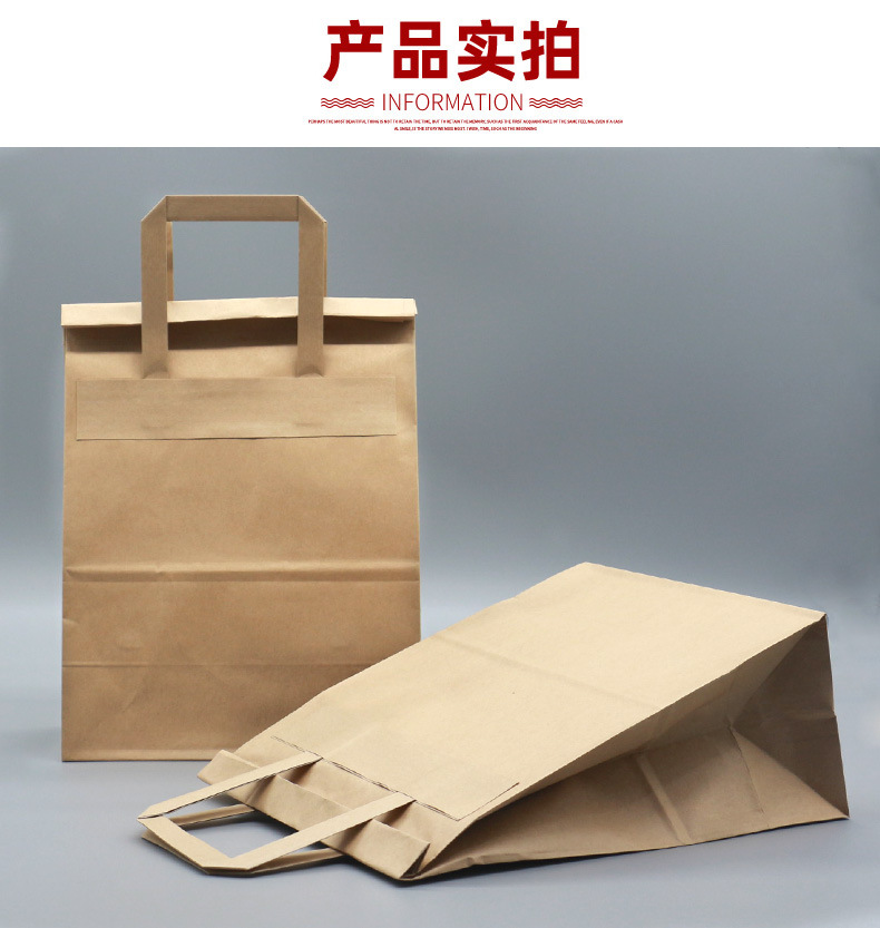 Manufacturer's spot environment-friendly flat rope is externally pasted with Kraft paper handbag, shopping bag, takeaway aluminum foil packaging bag, kraft paper bag