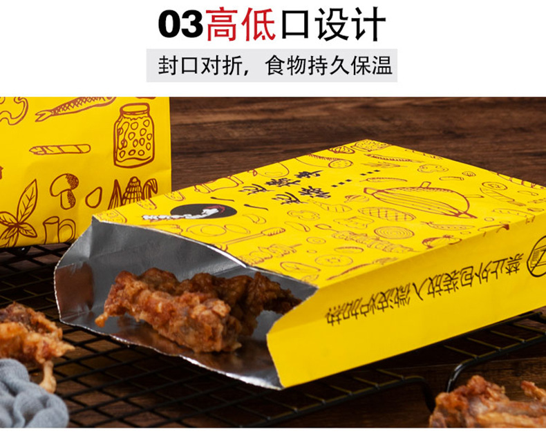 Manufacturer's spot barbecue oil proof and thermal insulation Kraft paper packaging bag take away food aluminum foil bag tin paper pointed bottom bag logo