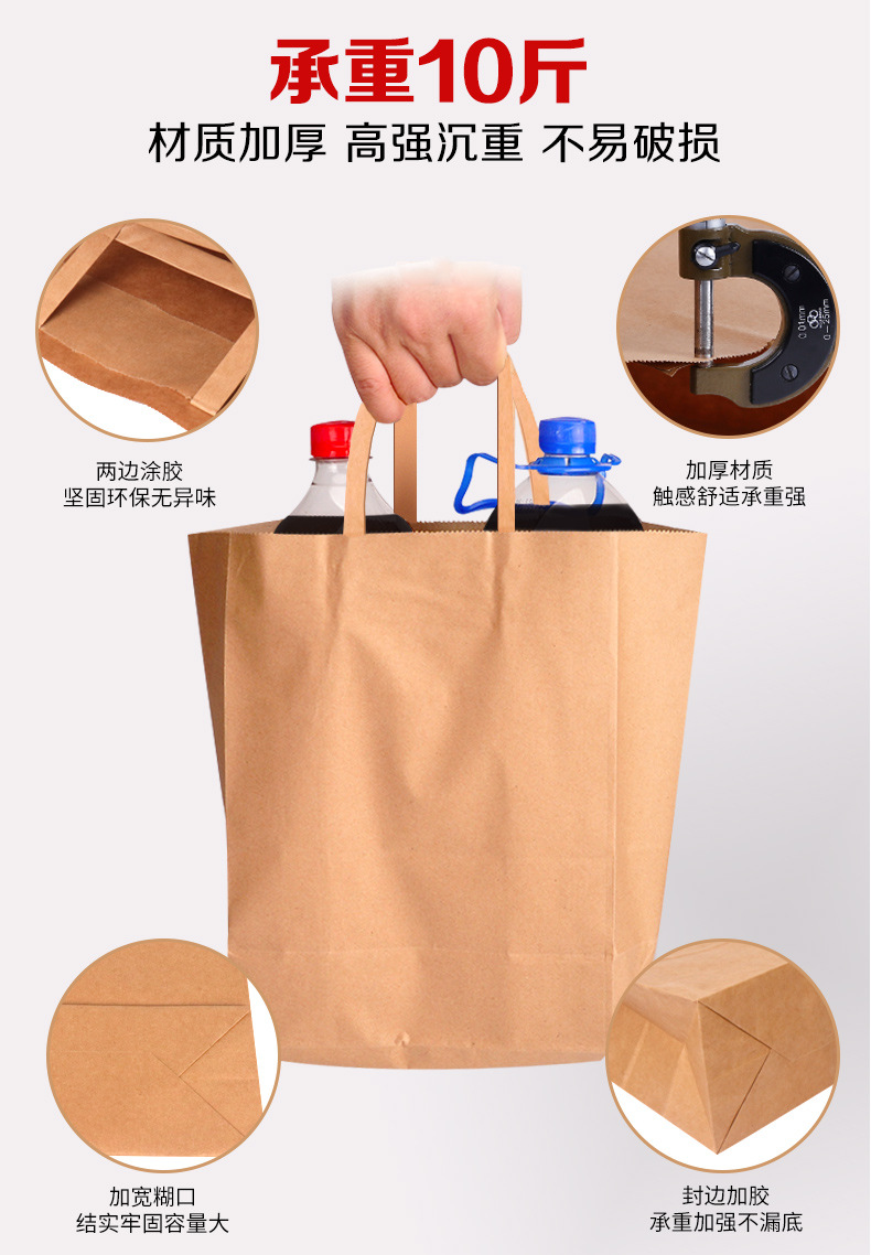 Factory cash shopping gift bag flat rope Kraft paper handbag take away packaging bag kraft paper bag environmental protection