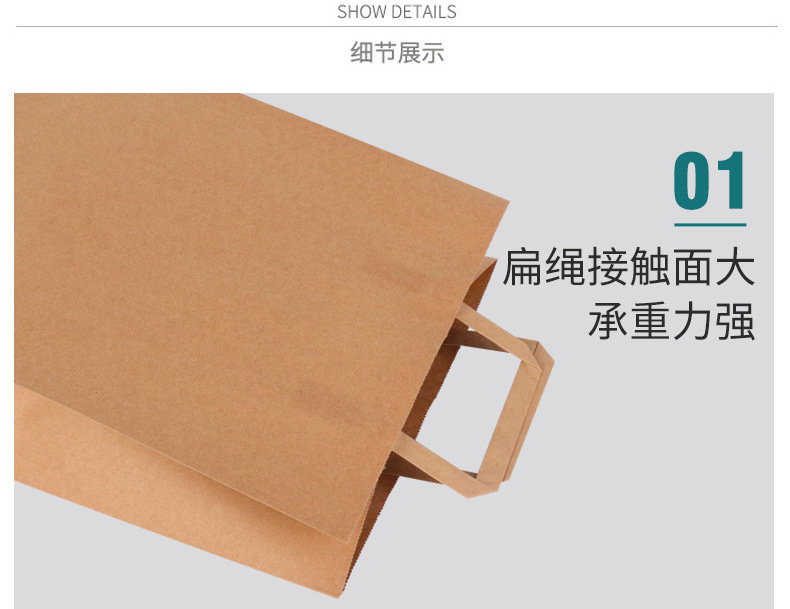 Factory cash shopping gift bag flat rope Kraft paper handbag take away packaging bag kraft paper bag environmental protection