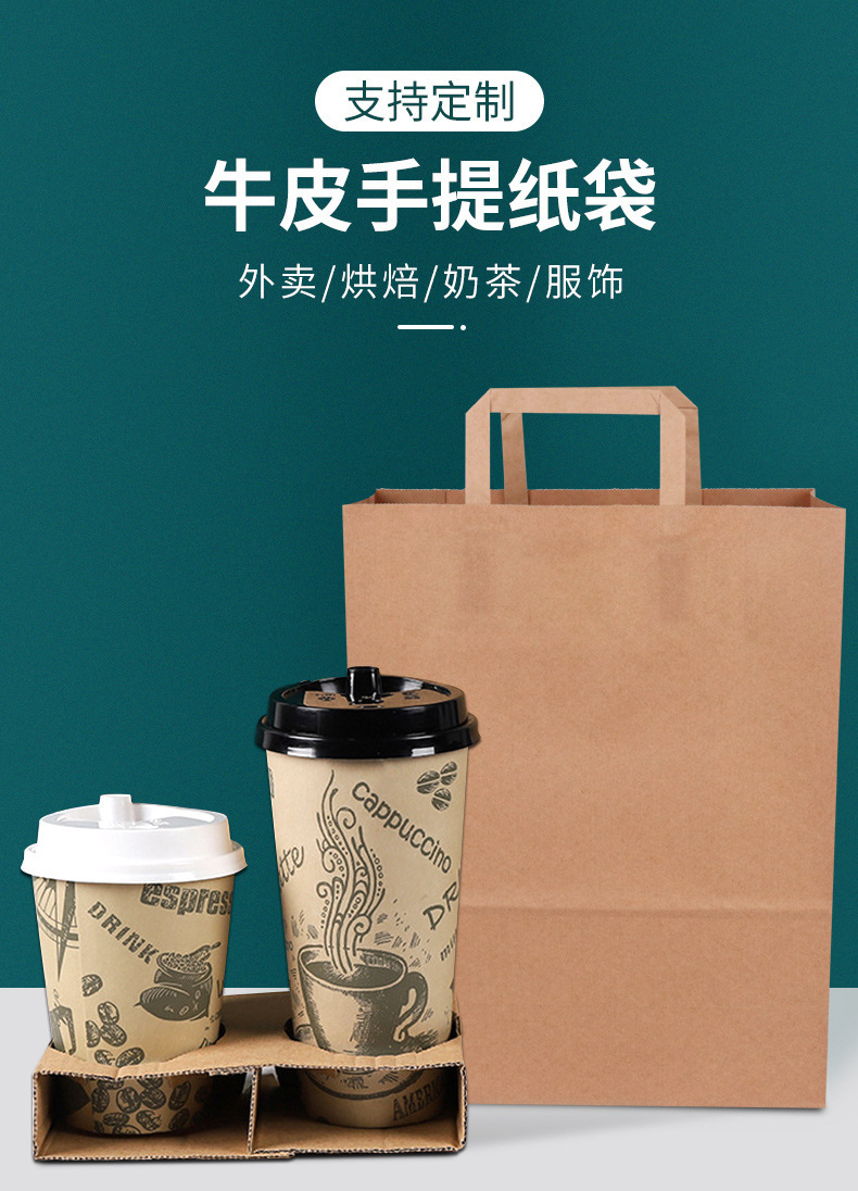 Factory cash shopping gift bag flat rope Kraft paper handbag take away packaging bag kraft paper bag environmental protection