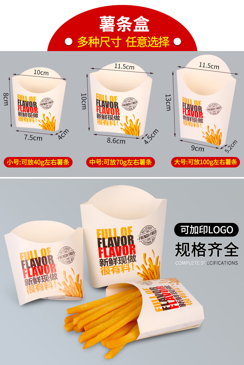 Disposable egg tarts hamburger fries box fried chicken oil proof paper chicken roll paper chicken pieces chicken rice flower box