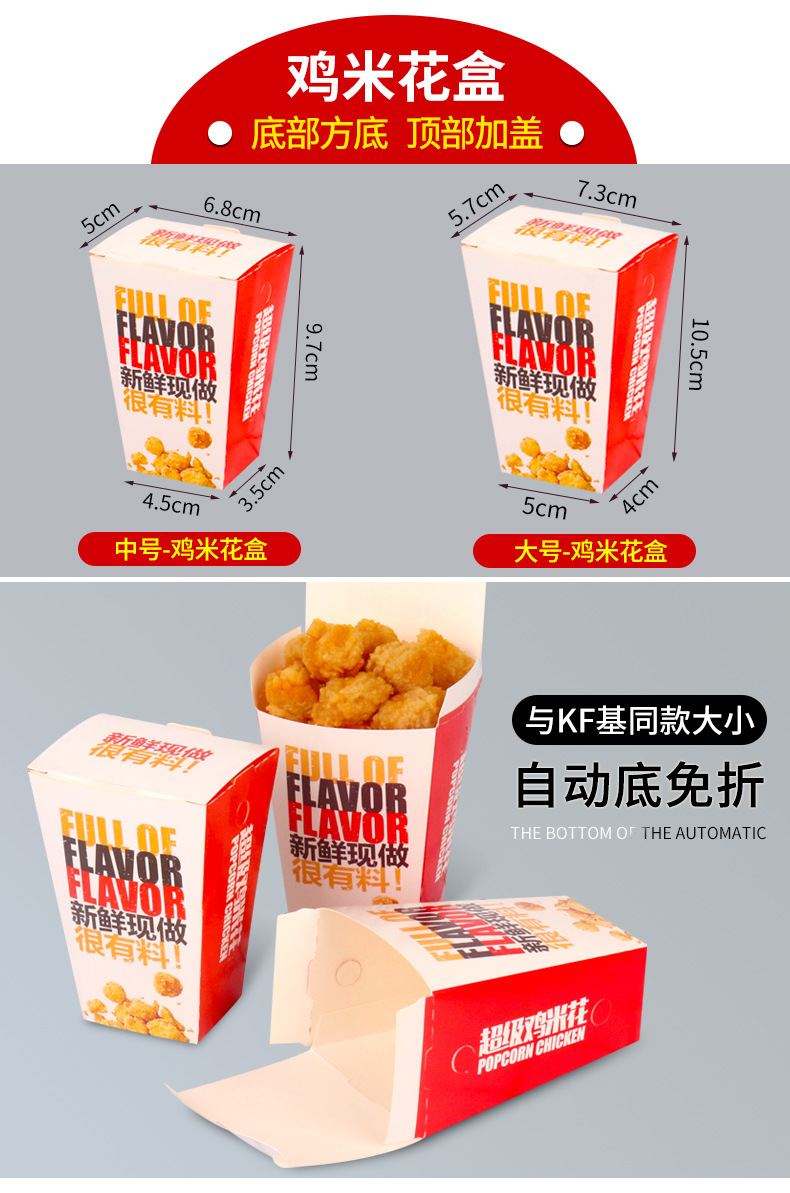 Disposable egg tarts hamburger fries box fried chicken oil proof paper chicken roll paper chicken pieces chicken rice flower box