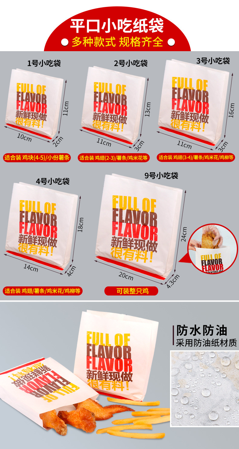 Disposable egg tarts hamburger fries box fried chicken oil proof paper chicken roll paper chicken pieces chicken rice flower box