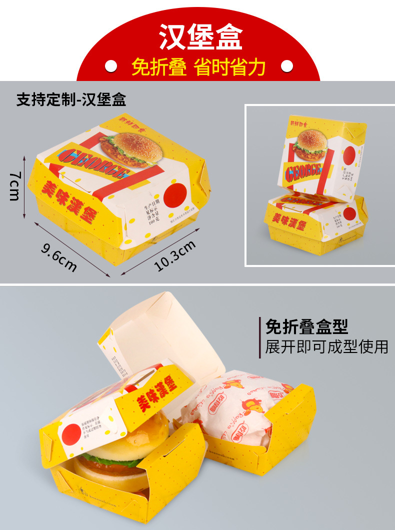 Disposable egg tarts hamburger fries box fried chicken oil proof paper chicken roll paper chicken pieces chicken rice flower box