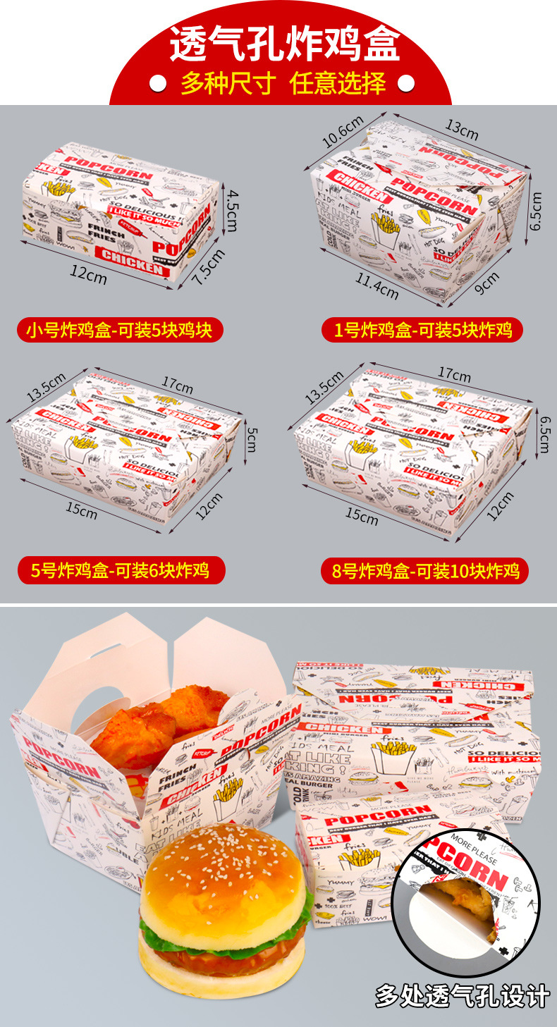 Disposable egg tarts hamburger fries box fried chicken oil proof paper chicken roll paper chicken pieces chicken rice flower box