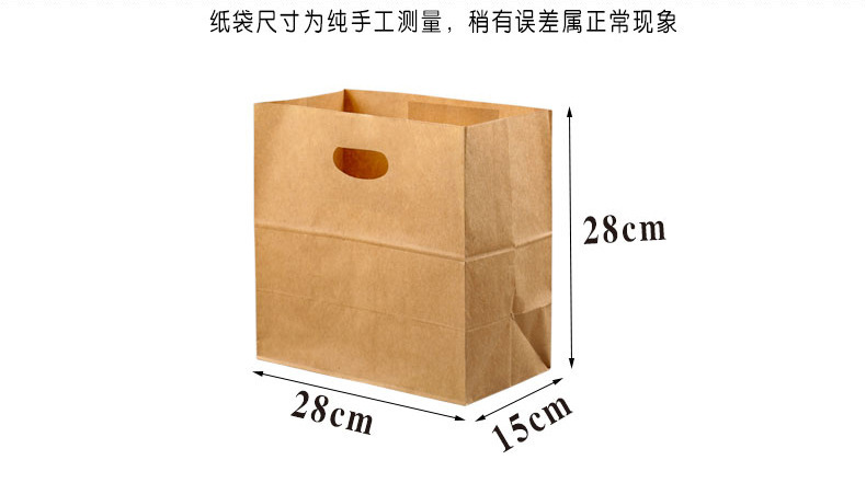 Hole digging tote bag Kraft paper hand bag take away package portable paper bag printable logo punching paper bag in stock