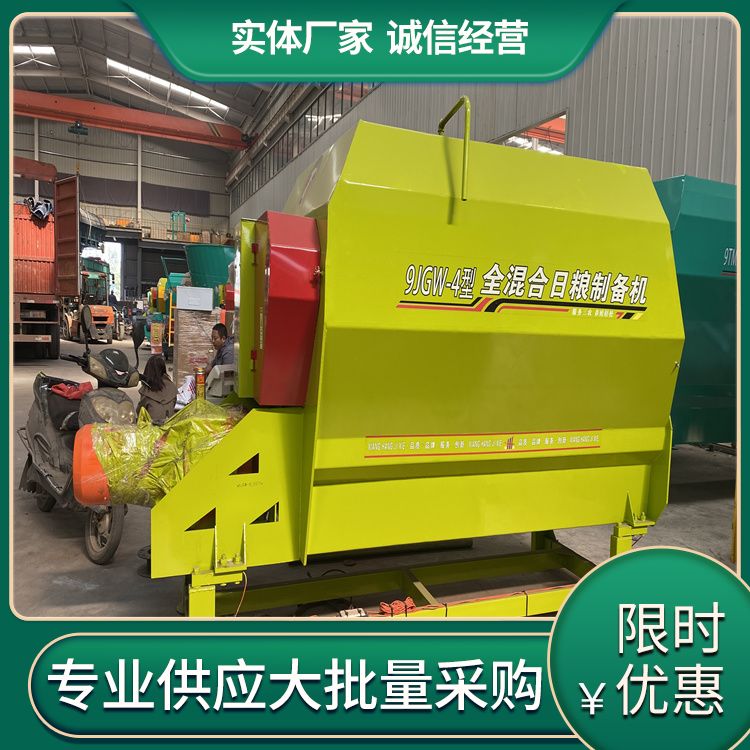 TMR feed mixer horizontal fully automatic mixer hydraulic opening mixer for uniform mixing