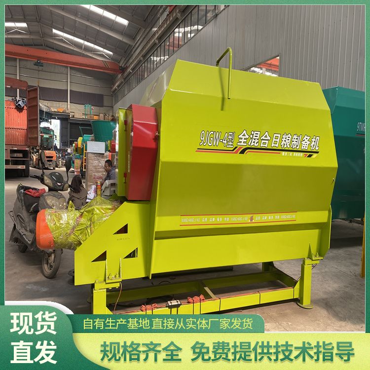 TMR feed mixer horizontal fully automatic mixer hydraulic opening mixer for uniform mixing