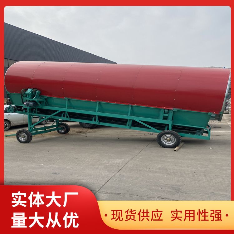 Cattle and sheep forage drum screening grassland pasture grass screening machine manufacturer directly provides support for customization