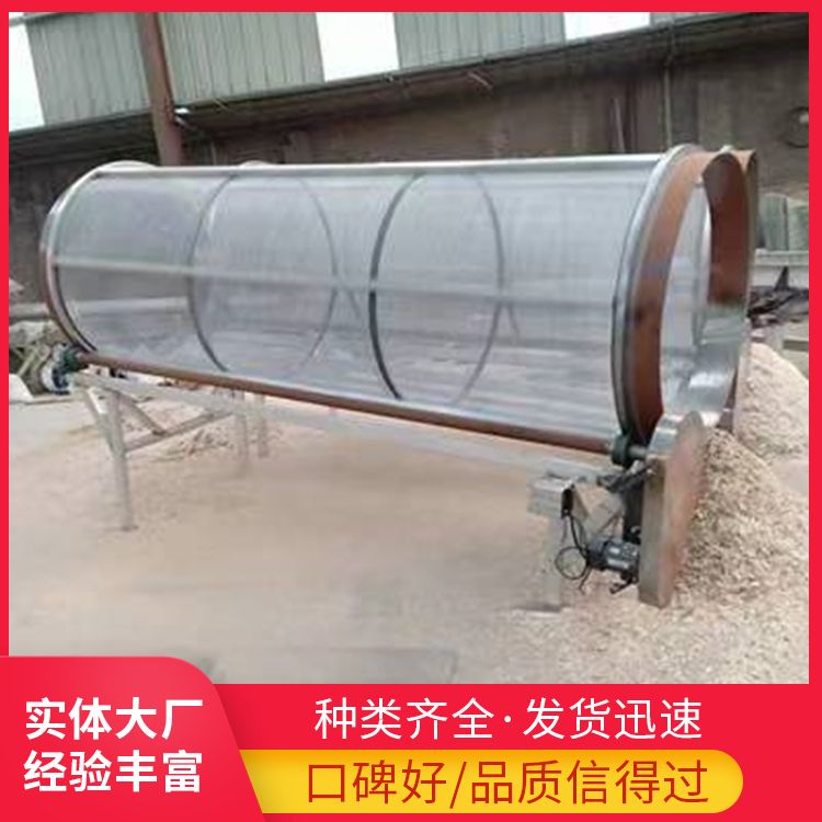 Cattle and sheep forage drum screening grassland pasture grass screening machine manufacturer directly provides support for customization