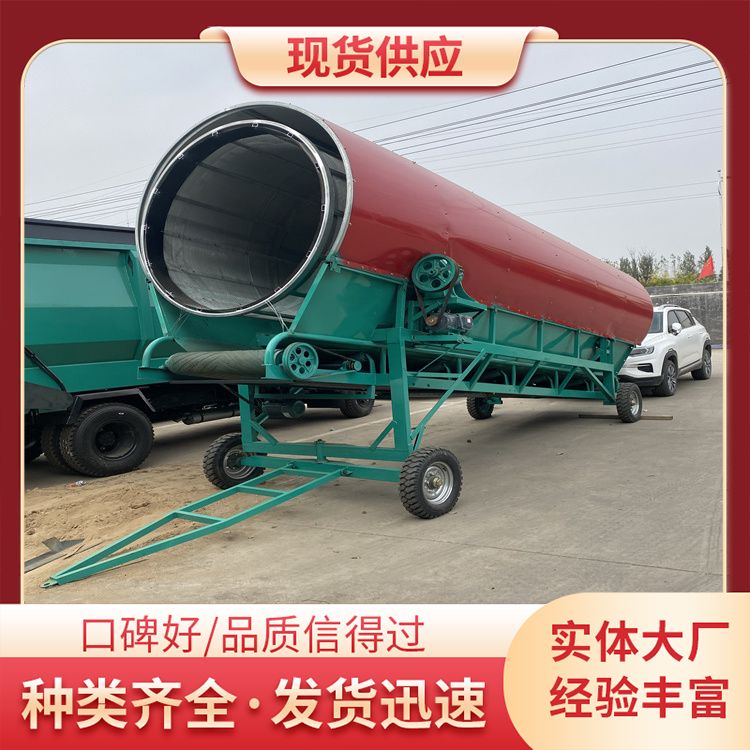 Cattle and sheep forage drum screening grassland pasture grass screening machine manufacturer directly provides support for customization