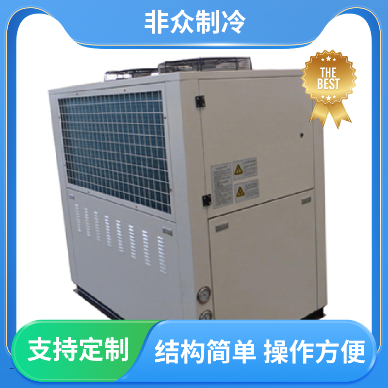 Safe, Efficient, Economical, and Point-saving Intelligent Control of Commercial Chiller Equipment for Non mass Refrigeration