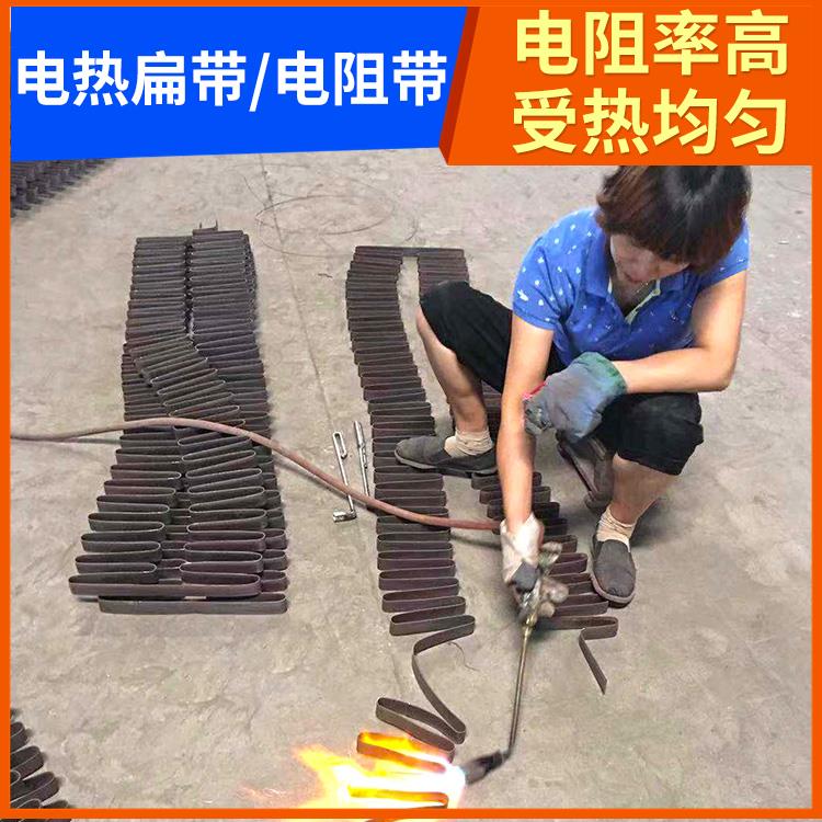氮化炉用 2520镍铬带扁带 升温迅速 不易腐蚀 银鑫