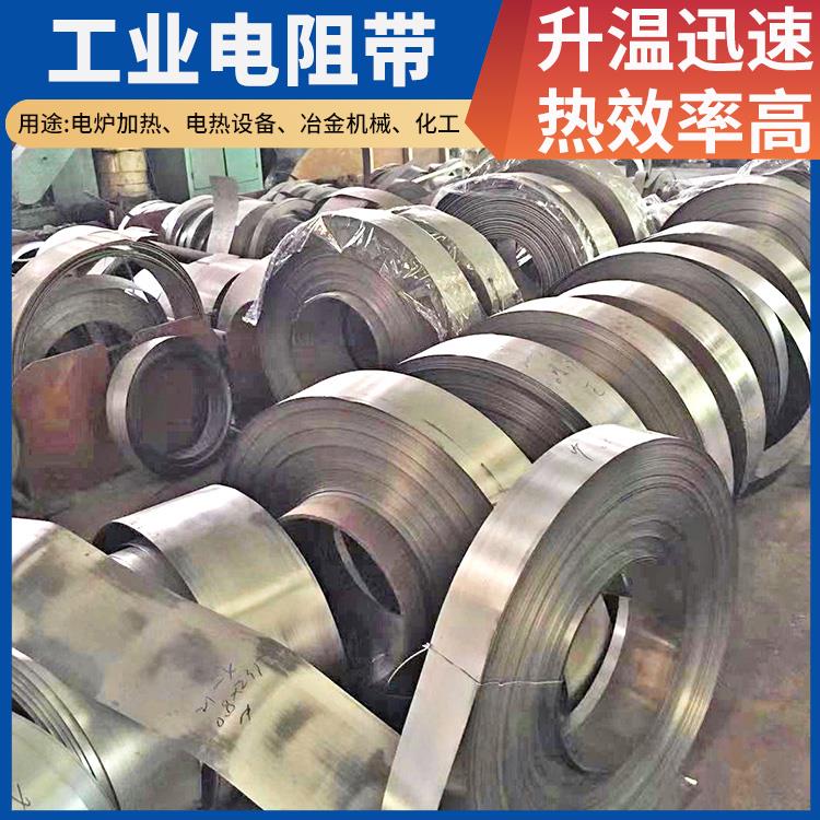 钢化炉用 0cr25al5 电阻带 硬度高不易腐蚀 银鑫