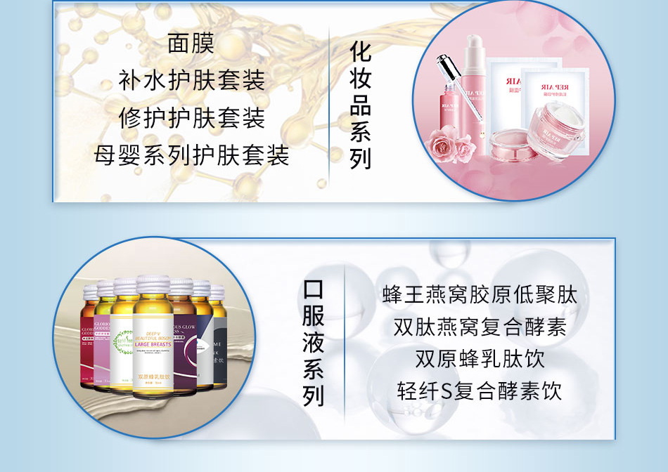 Manufacturer sells Bomeini women's private care solution, gynecological cleansing solution, private antibacterial taste, and vaginal cleansing solution