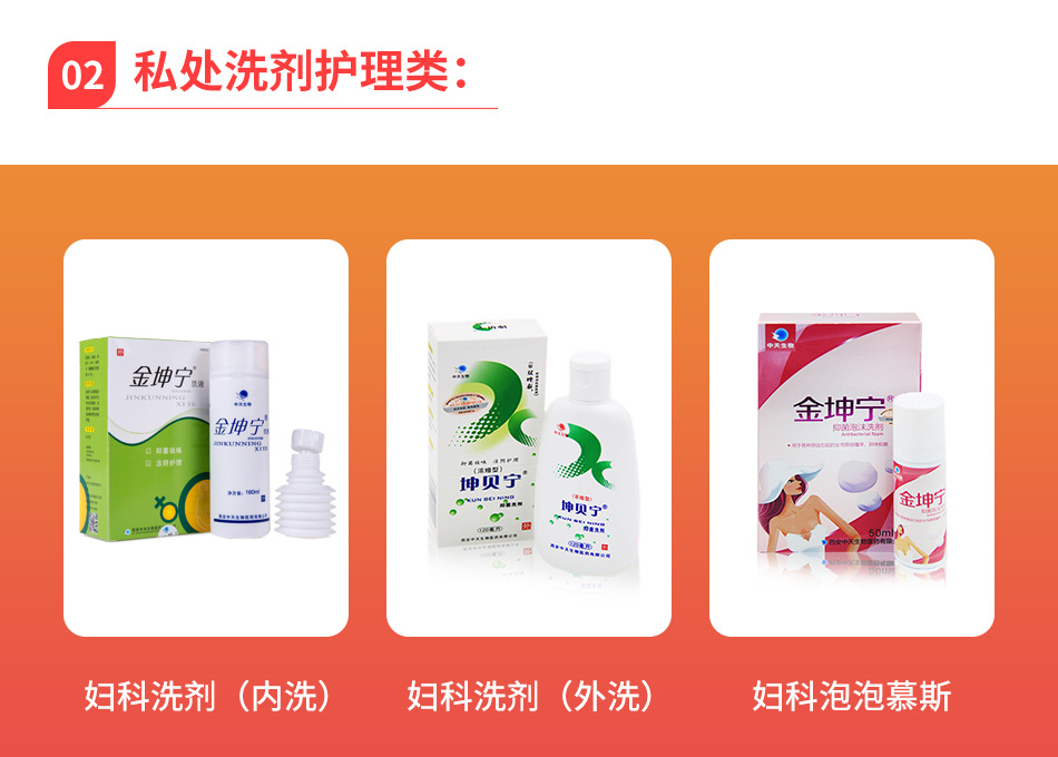 Source manufacturer plant essential oil gel private parts moisturizing antibacterial maintenance new processing