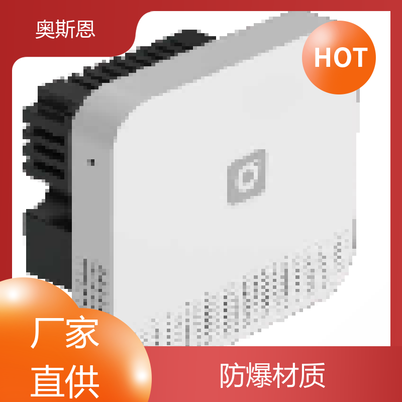 煤场 室内环境监测系统设计 自主研发 自定义参数 奥斯恩