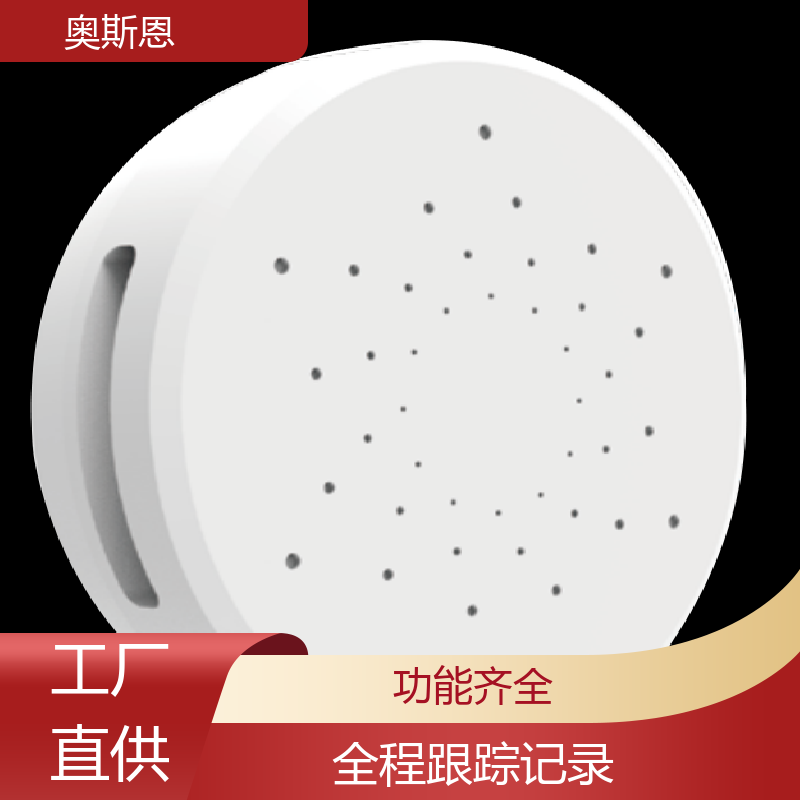 煤场 室内环境监测传感器 自主研发 可加工定制 奥斯恩