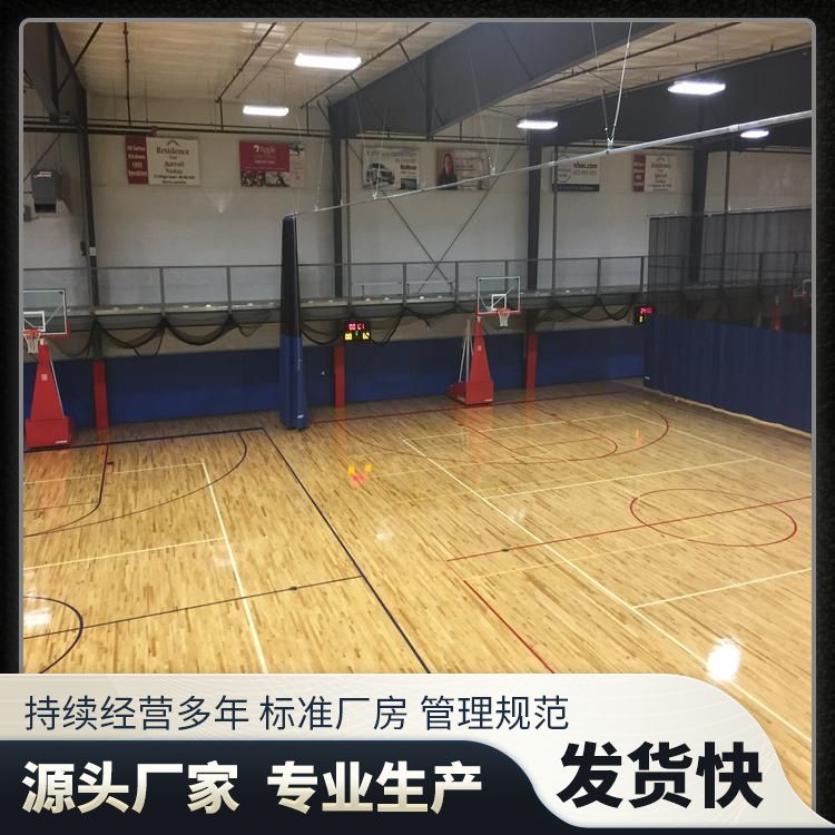博纳 NBA级别运动木地板厂家直供 毛板厚度12mm 色差板 铺设要求