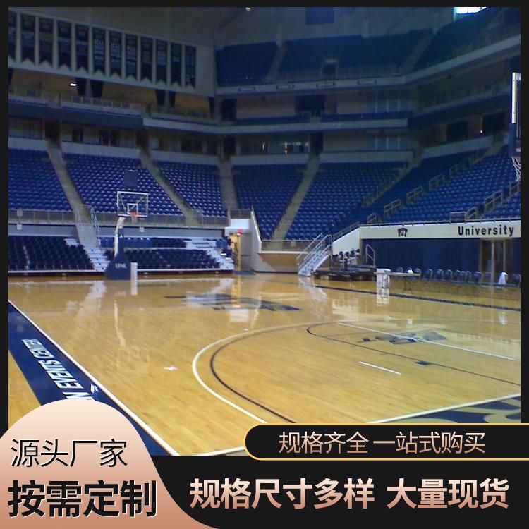 博纳 球场运动木地板厂家批发 龙骨结构单层/双层 桦木 价表