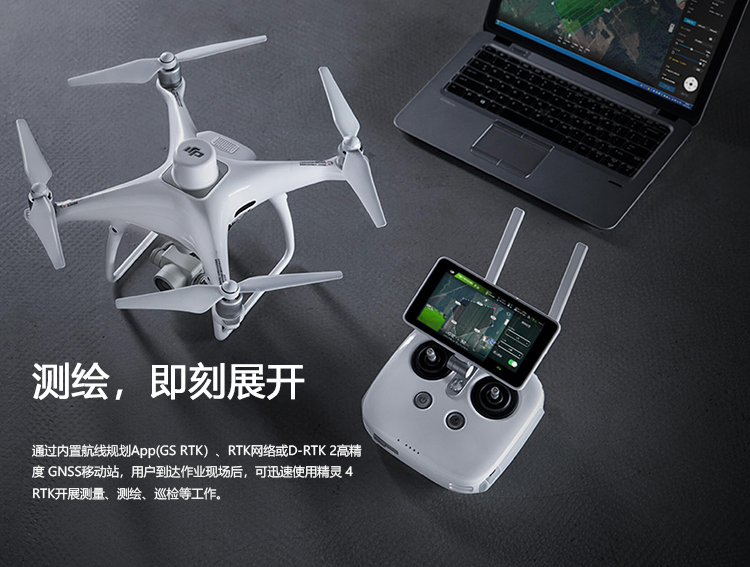 DJI无人机搭载禅思H20N公路桥梁巡检摄影相机