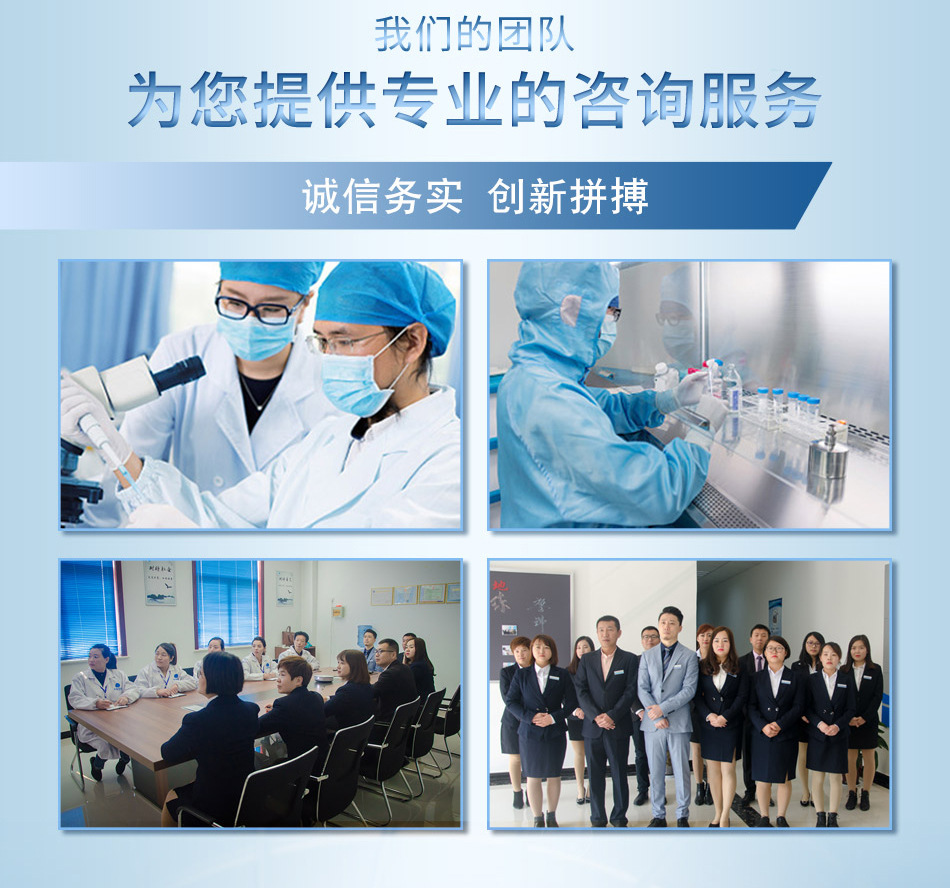 Manufacturer's production and processing of gynecological cleansers, private area cleansers, female private area care, antibacterial cleaning, and consumer label