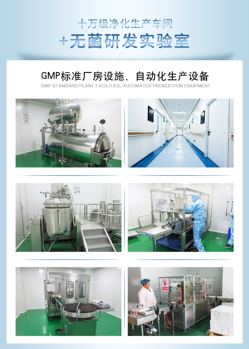 Manufacturer's production and processing of gynecological cleansers, private area cleansers, female private area care, antibacterial cleaning, and consumer label