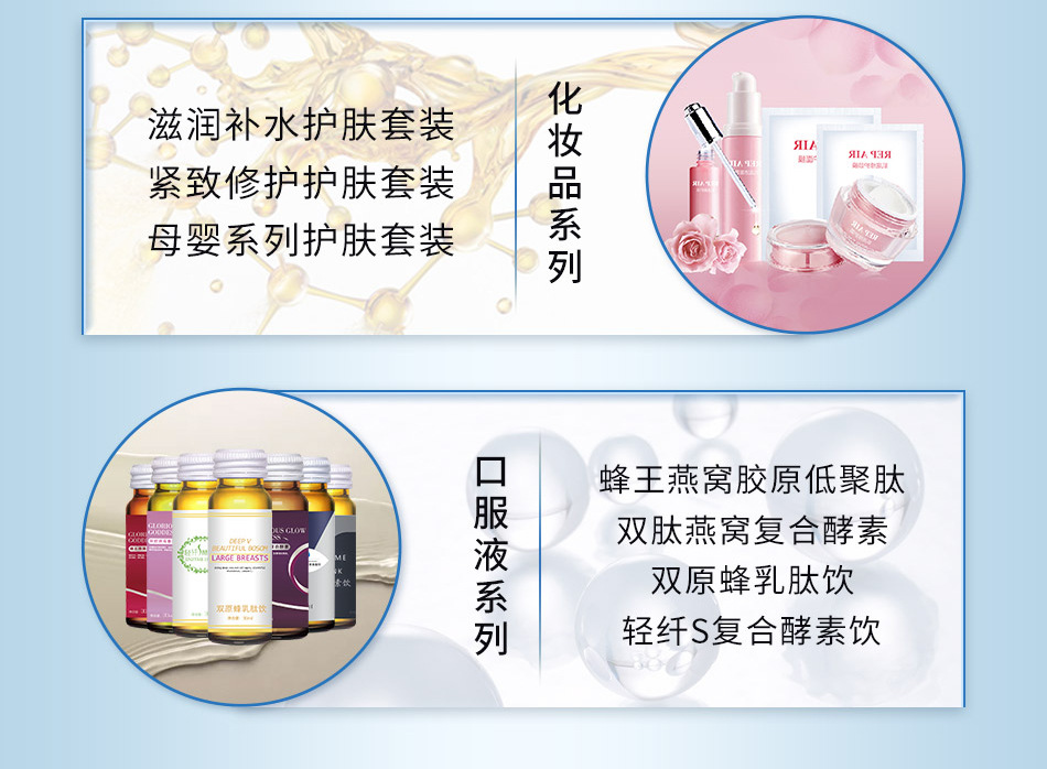 Manufacturer's production and processing of gynecological cleansers, private area cleansers, female private area care, antibacterial cleaning, and consumer label