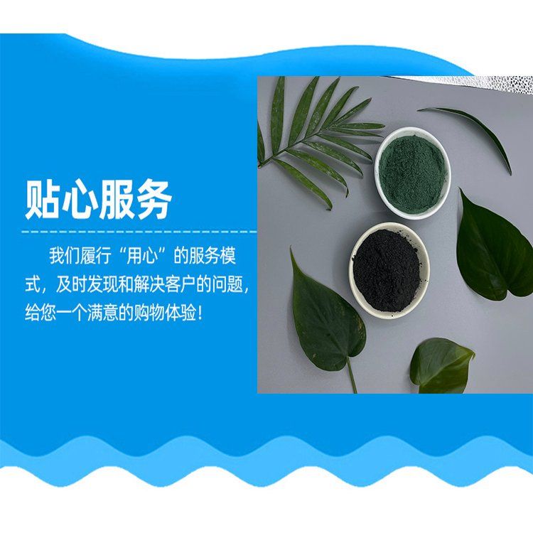 Wear-resistant flooring material High strength carborundum particles Ground hardening agent carborundum powder