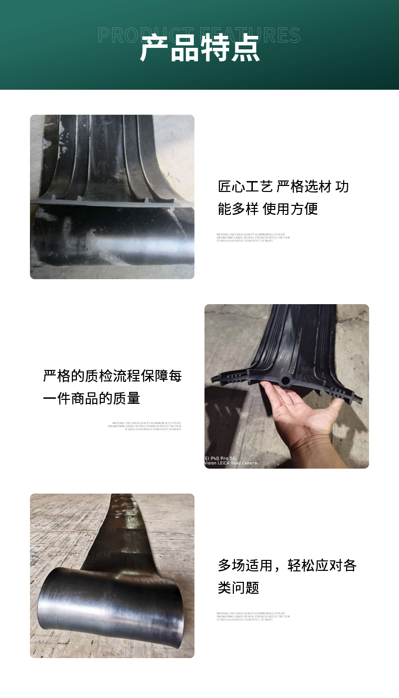 EPDM rubber waterstop with long ozone aging resistance service life, all qualified products from Qihui Industry manufacturer