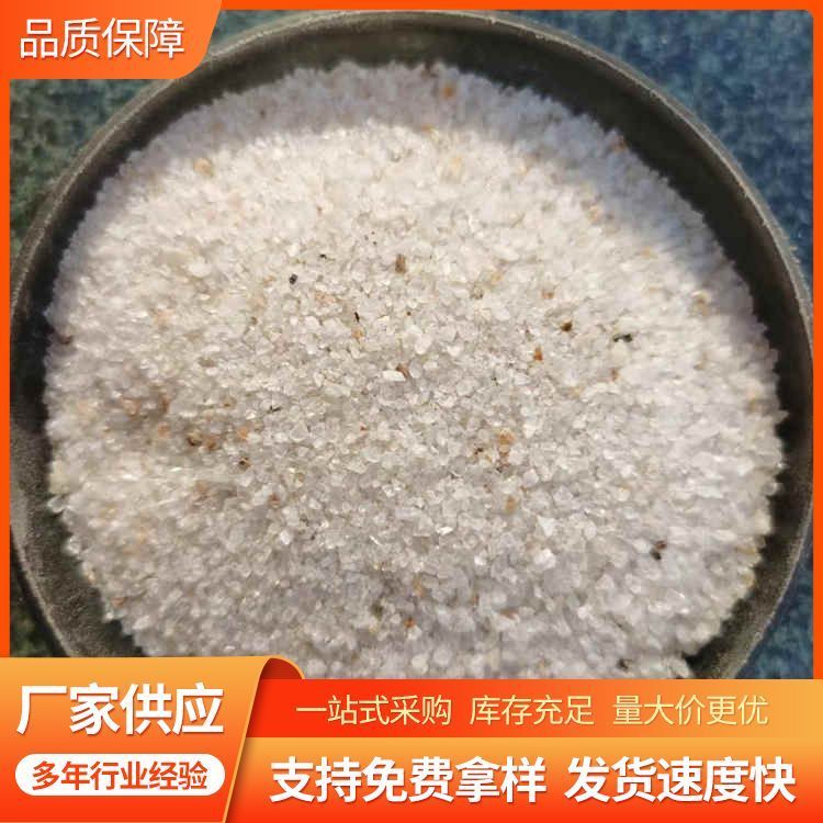 家装用石英砂厂家直供 运输方式 物流 资料齐全 公园假山