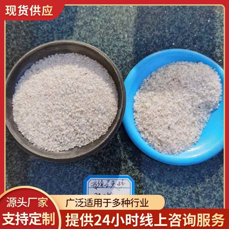 家装用石英砂厂家直供 运输方式 物流 资料齐全 公园假山
