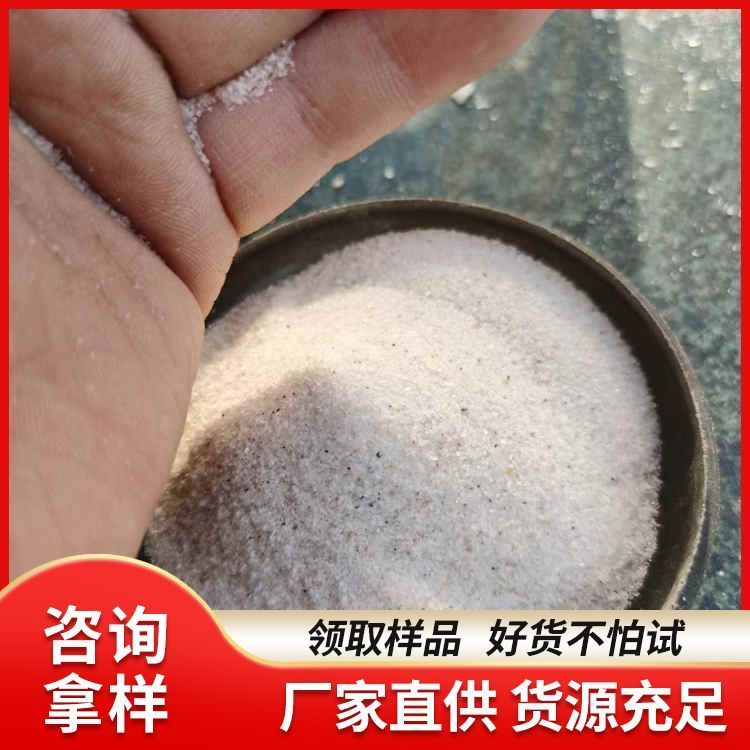家装用石英砂厂家直供 运输方式 物流 资料齐全 公园假山