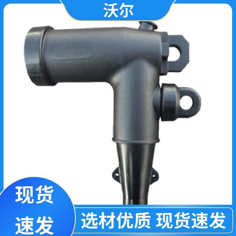 性能可靠 PT插头及其连接附件 肘型头 高韧性耐磨 沃尔