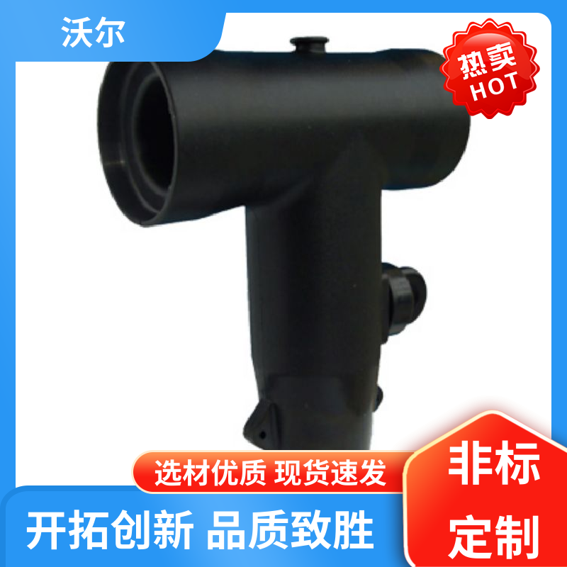 沃尔 质量稳定 屏蔽型可分离连接器 肘型头 发货快周期短