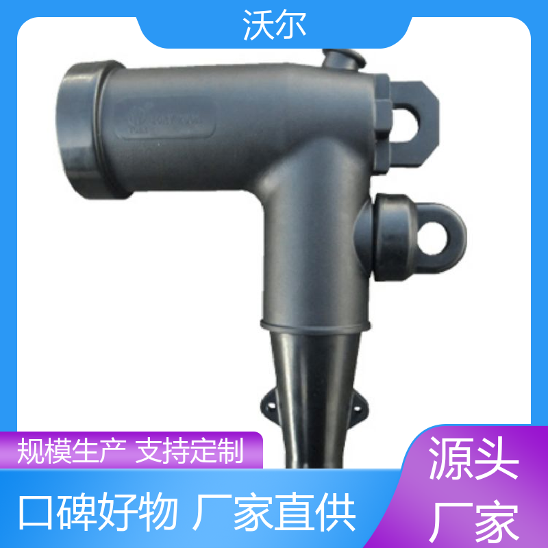 货源充足 可分离电缆附件 套管井 高韧性耐磨 沃尔