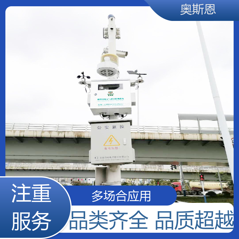 奥斯恩 精致打造 地下车库空气质量检测仪 抗干扰 证件齐全