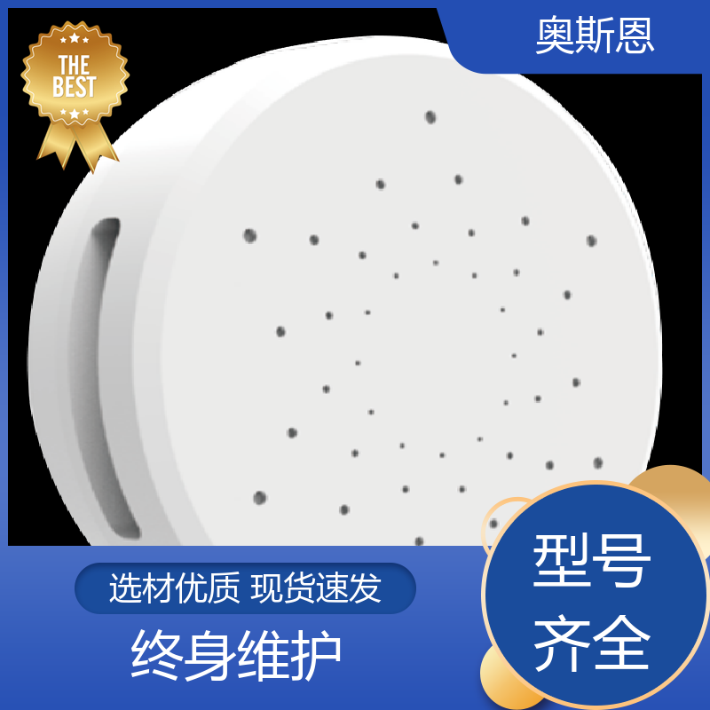 品质多样 室内环境在线监测仪 能力强大 证件齐全 奥斯恩