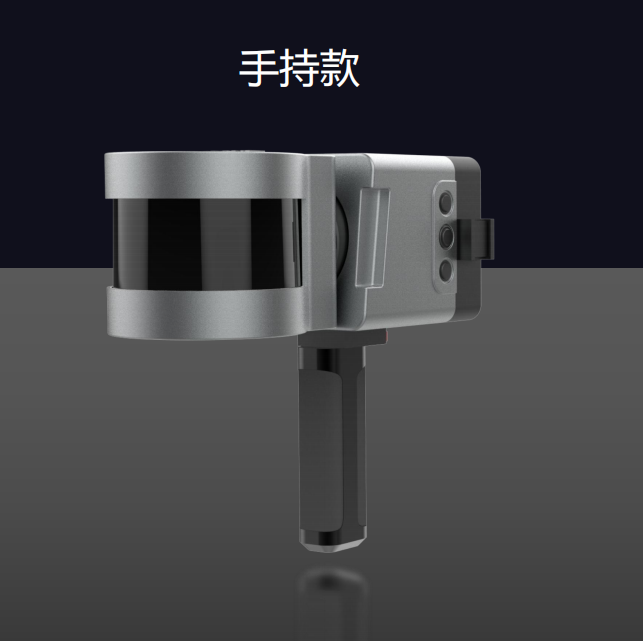 GoSLAM品牌手持式三维激光扫描仪RS100S型号高精度测量仪器
