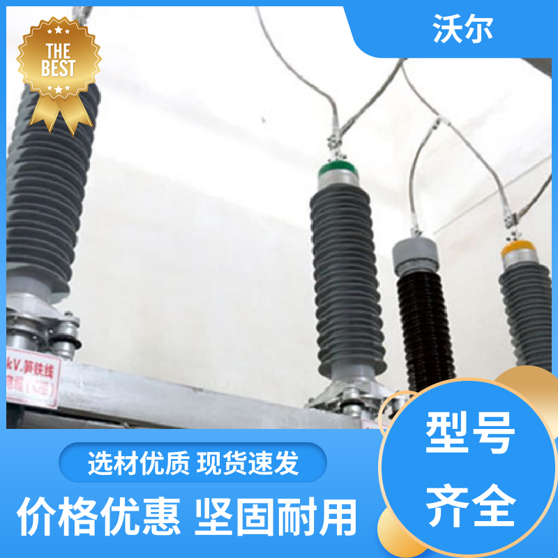 沃尔 用途广泛 PT插头及其连接附件 双通套管 发货快周期短