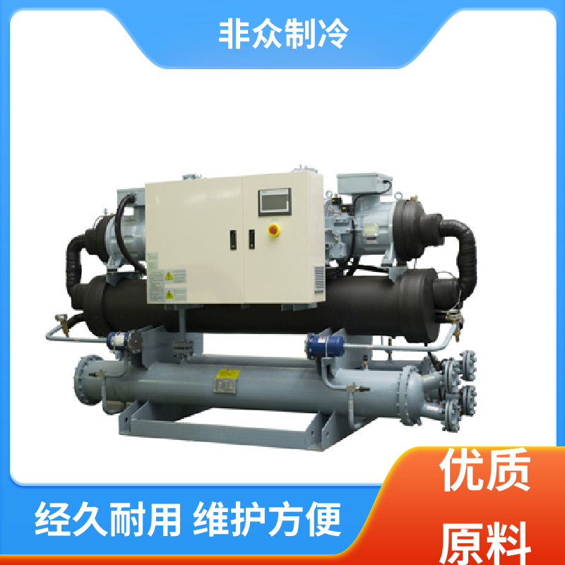 Various types of non household air-cooled chillers are available directly from manufacturers and brands